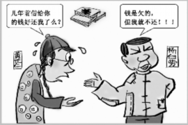 咸宁专业要账公司